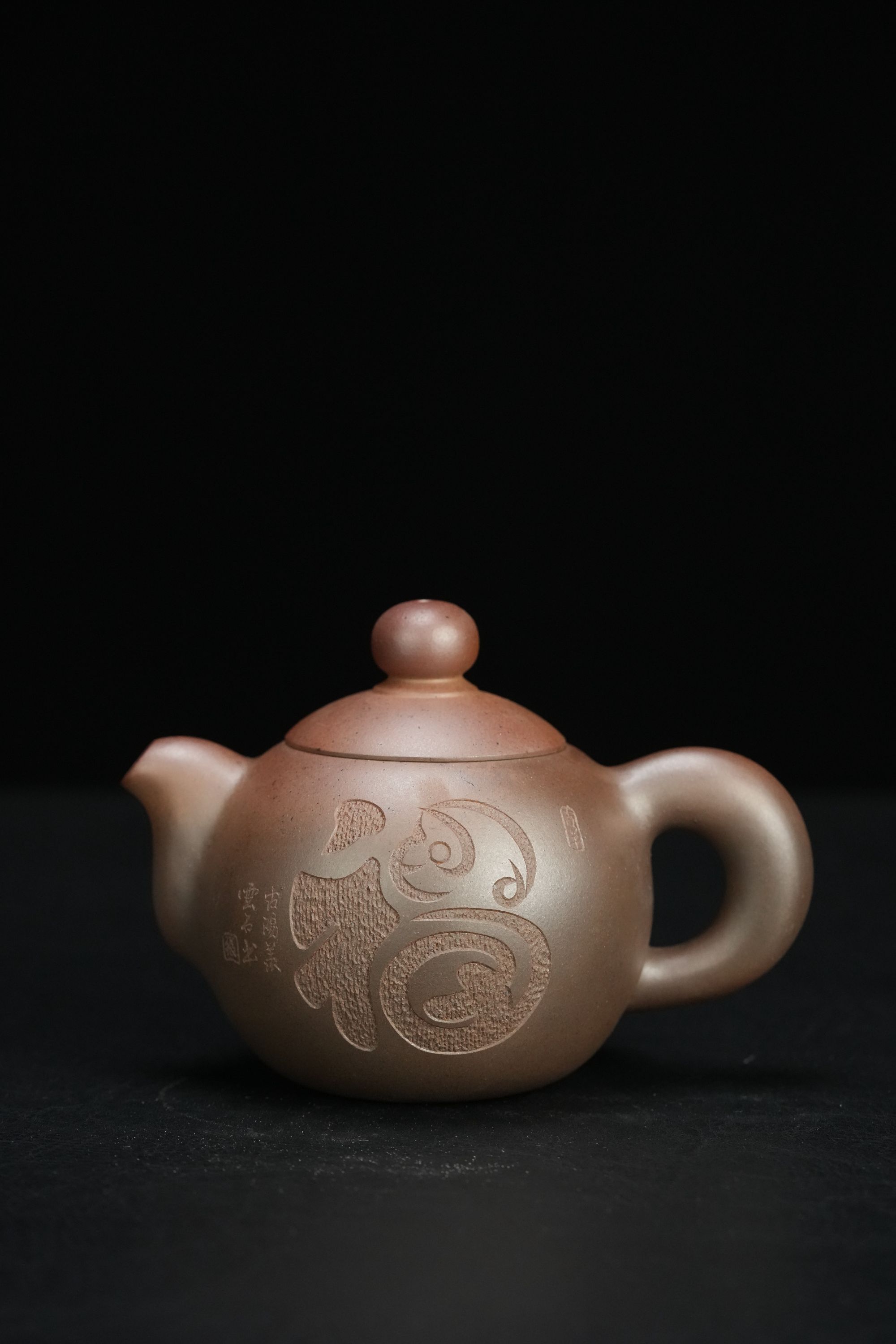 凡凡会客厅 ZCP126 张彩萍 芙蓉珠 黑墩头柴烧 350cc 紫砂壶