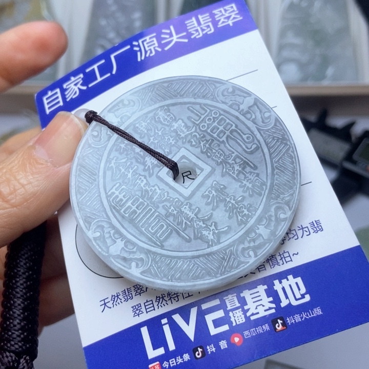 翡翠未镶嵌挂件翡翠