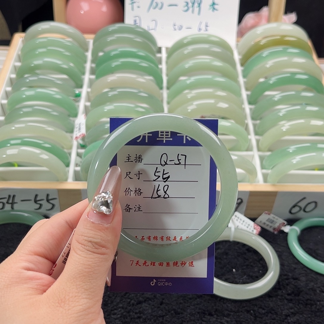 石英质玉手镯未镶嵌
