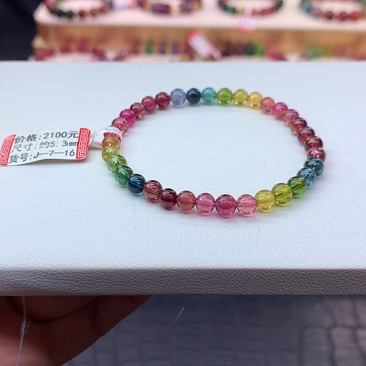 碧玺手链未镶嵌彩虹手串5.3mm