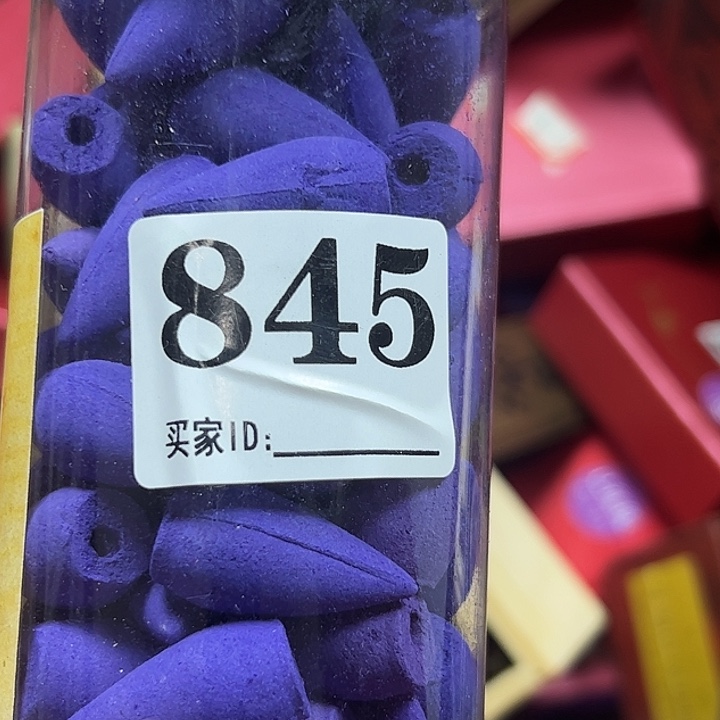 离***洲大果紫檀（缅甸花梨）845