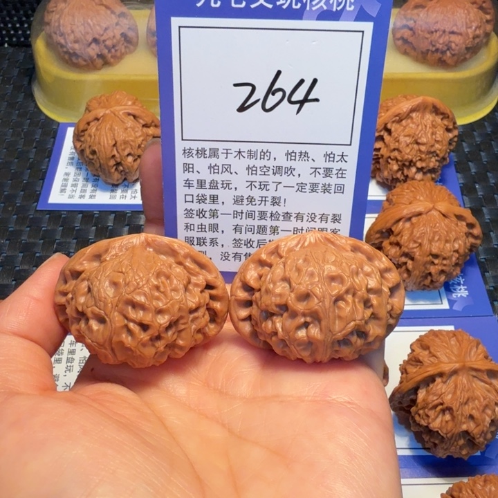 文玩核桃把件264宫灯43