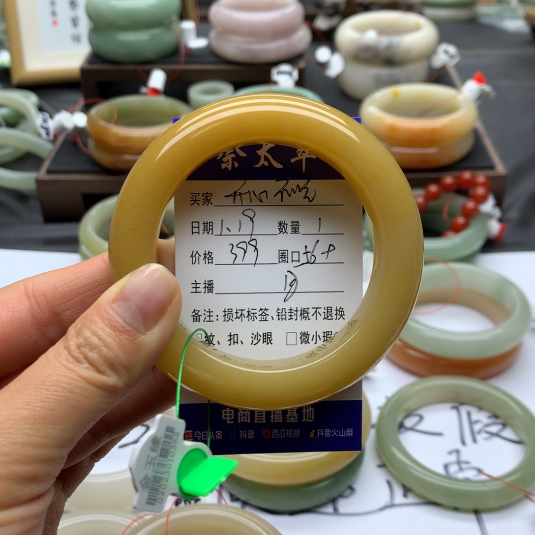 石英质玉手镯未镶嵌开***?