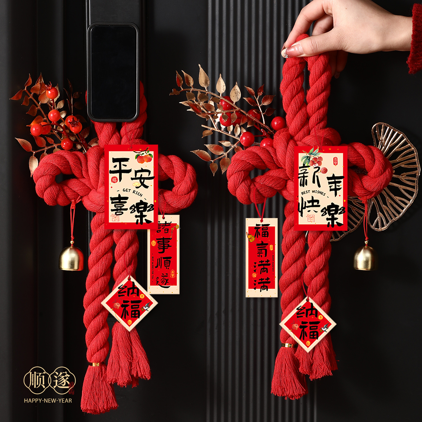 2026新年万字结马年中国结挂饰门挂装饰品挂件客厅场景布置t