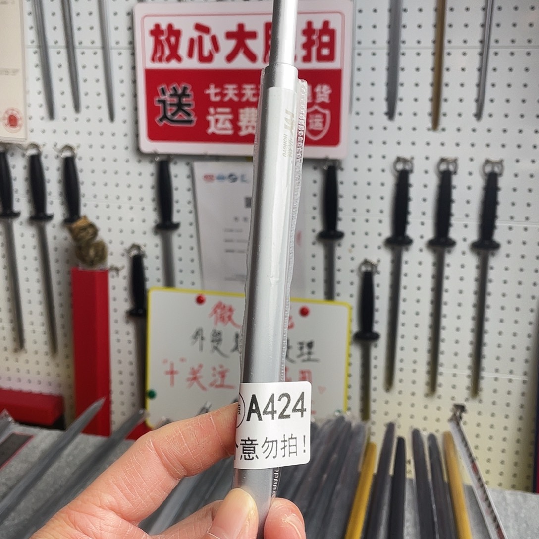 微瑕疵12寸一体成型超细纹花梨木手柄——424