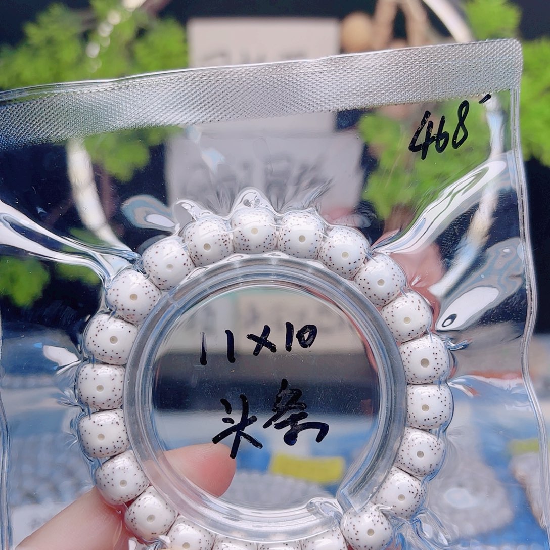 白****把件星月菩提星月