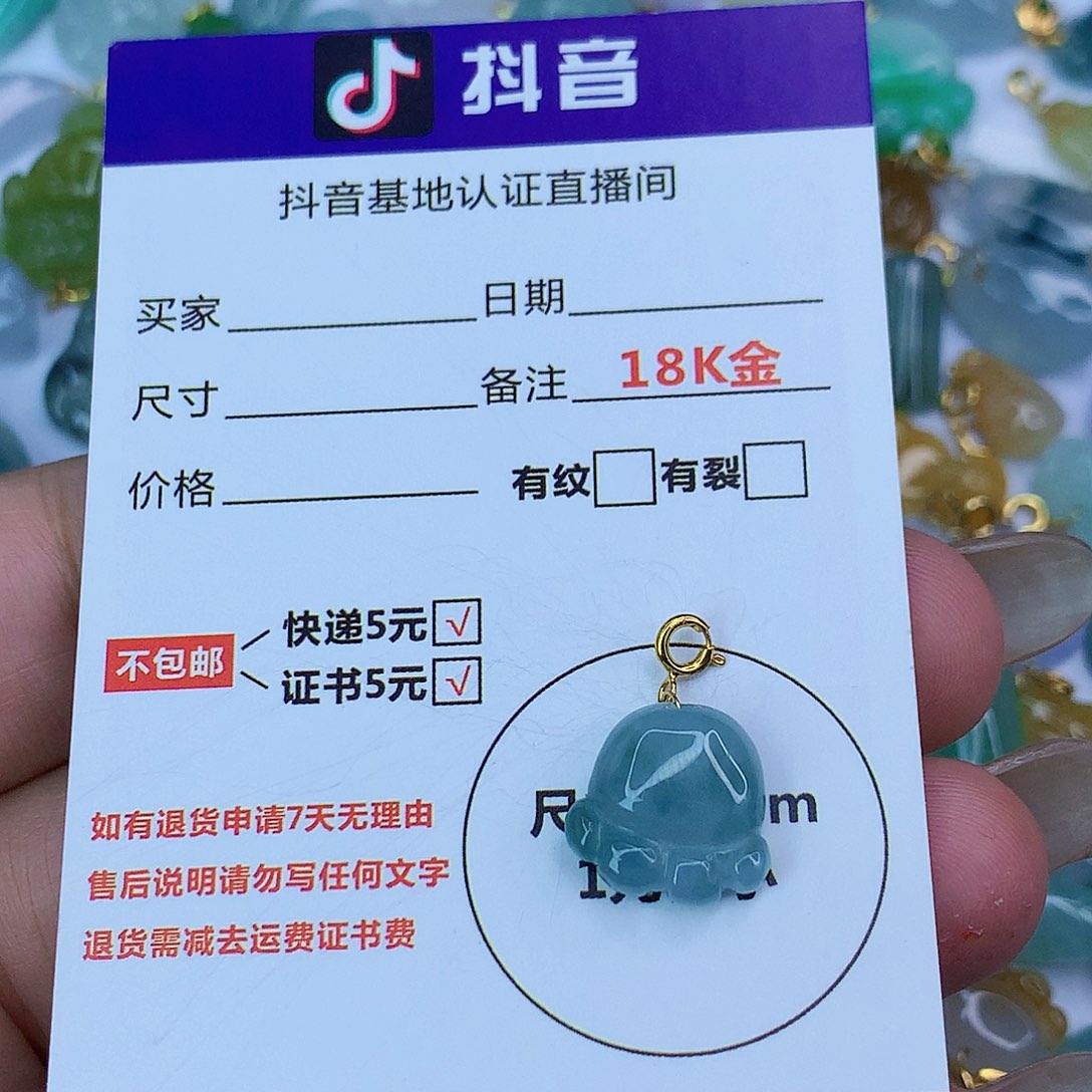 翡翠颈饰18K金镶嵌天然缅甸翡翠a货