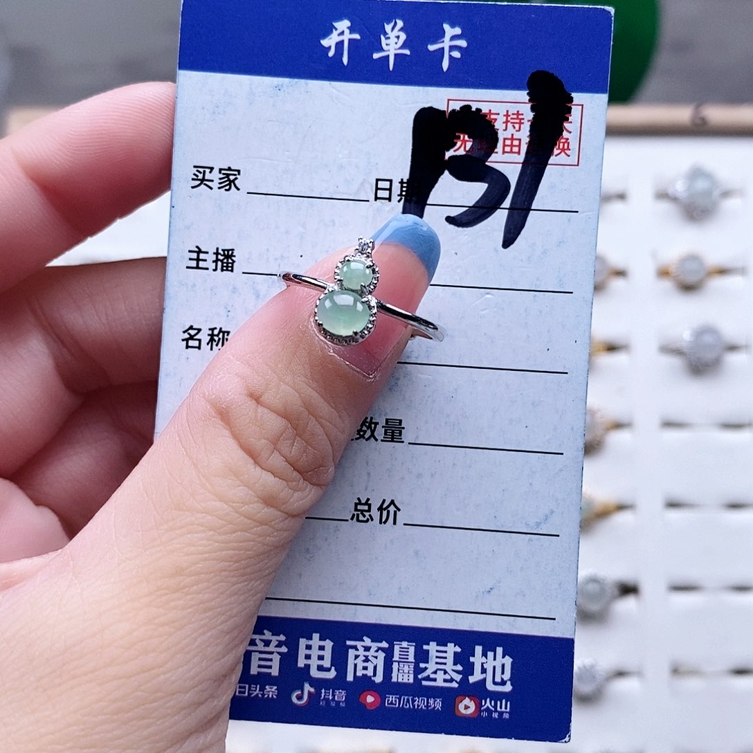 翡翠未镶嵌戒指戒指