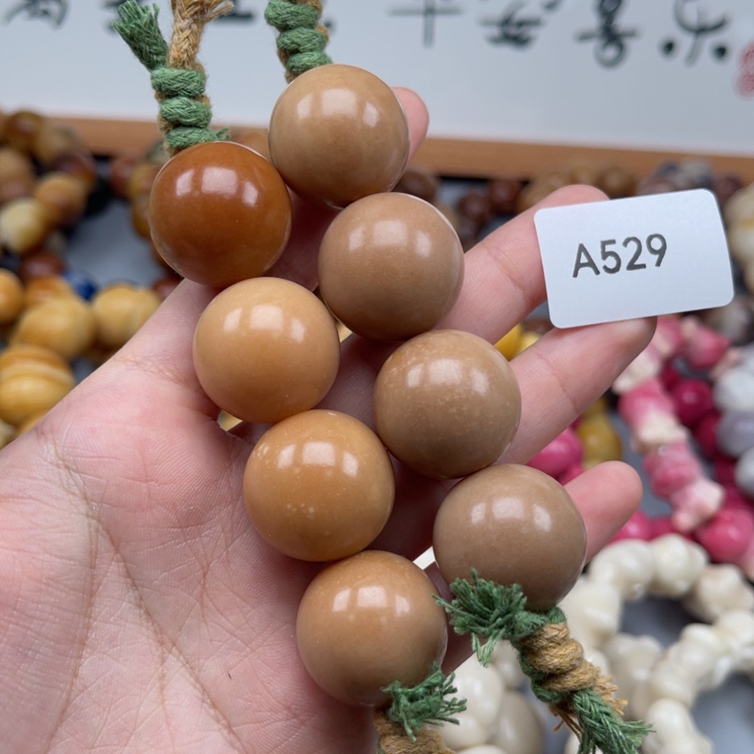 吊坠菩提根/象牙果A529圆珠20-22微瑕一串随机