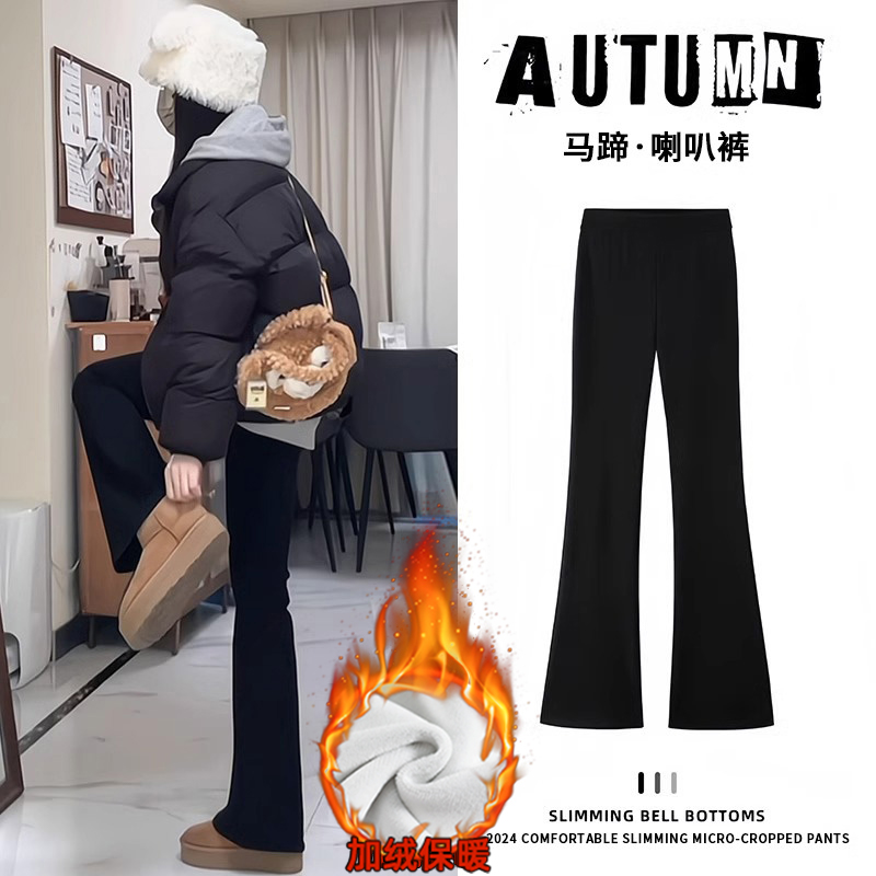 加绒加厚黑色微喇裤女秋冬季2025新款高弹显瘦瑜伽微喇叭马蹄大码