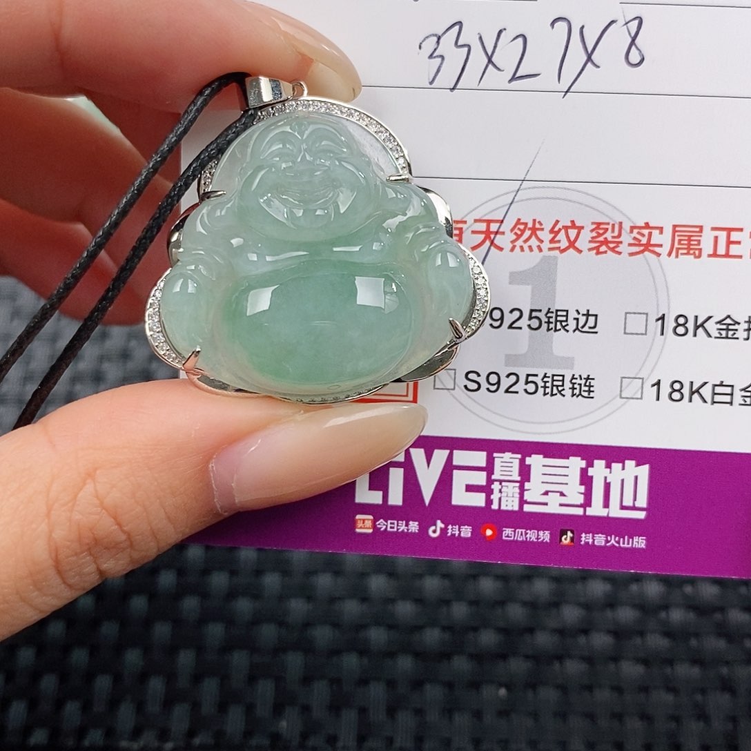 颈饰银S925镶嵌翡翠吊坠