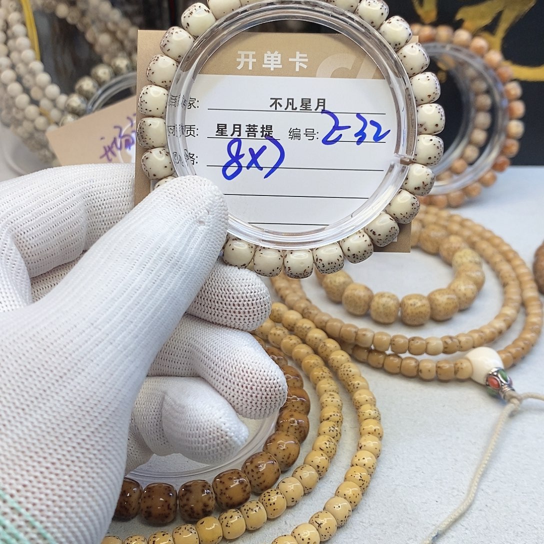 星月菩提吊坠11112222E32