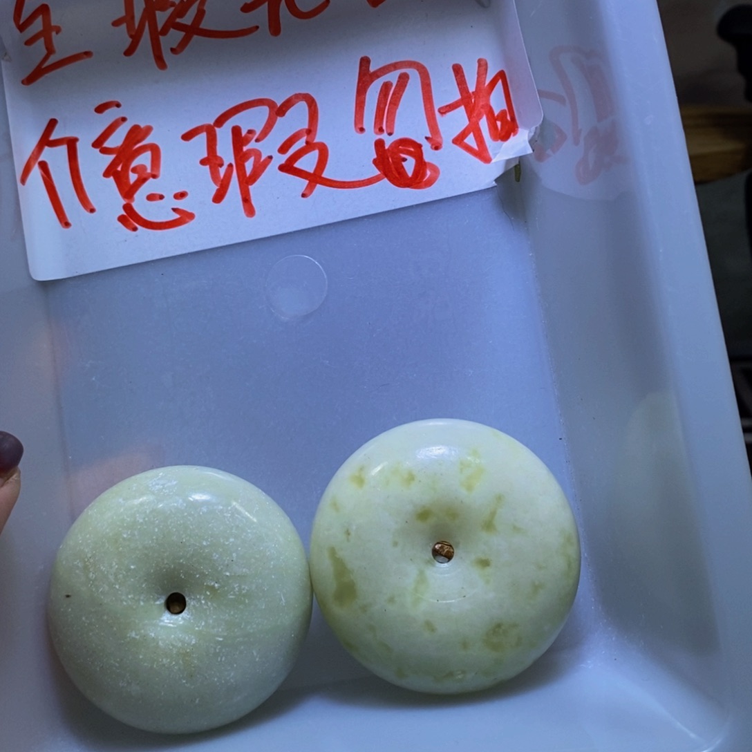 未镶嵌蛇纹石玉其他8