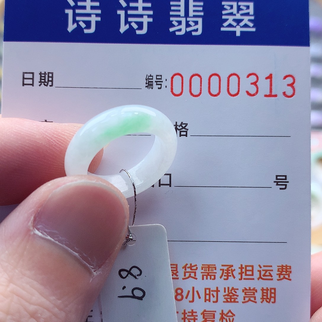 翡翠未镶嵌戒指缅甸A货