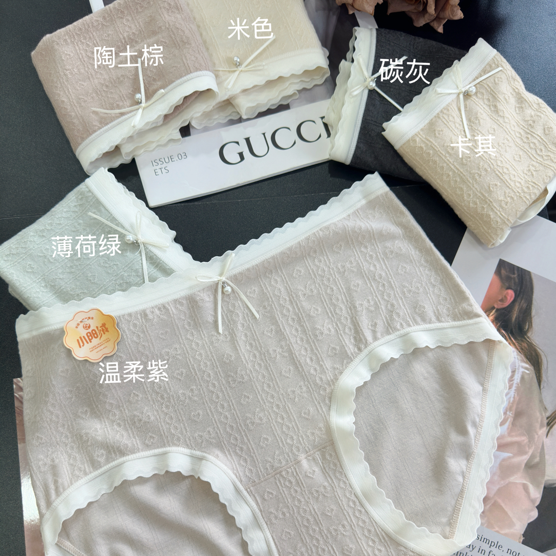 中腰透气舒适包臀桑蚕丝裆提花蝴蝶结女士三角内裤