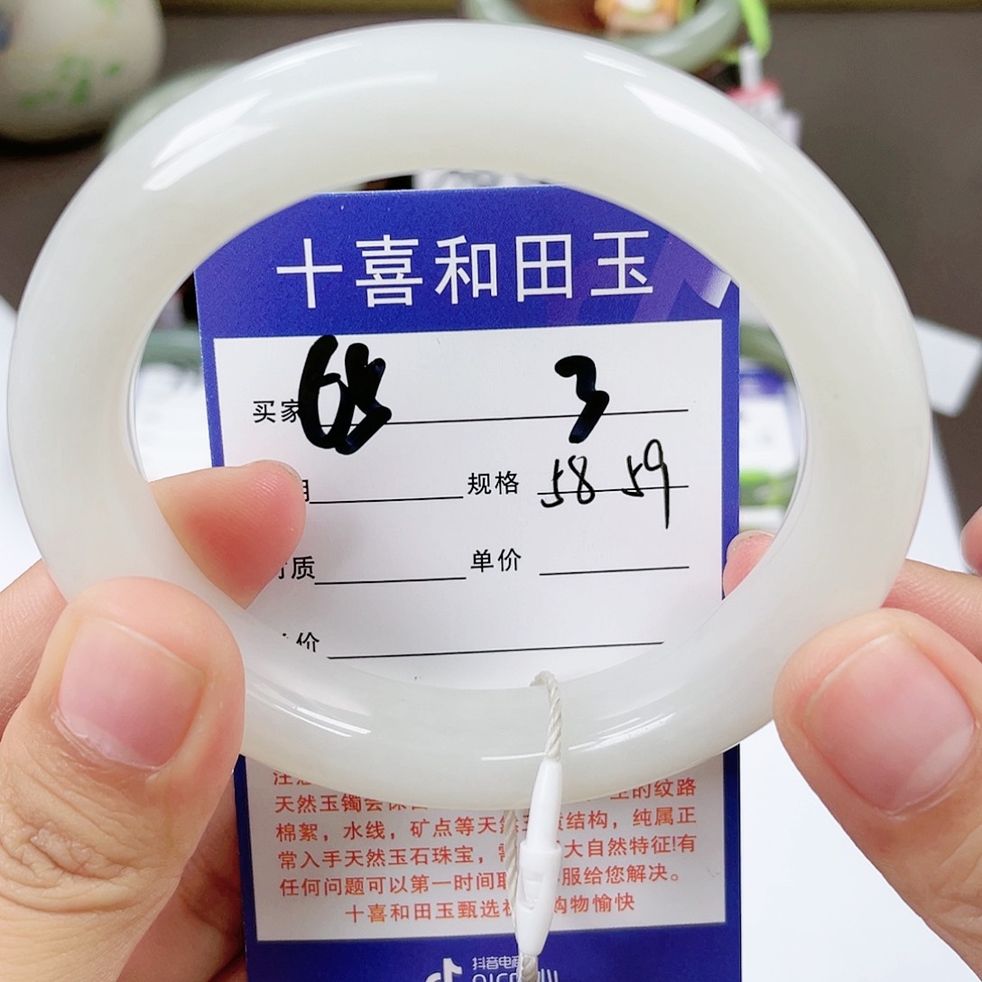 【闪购商品】和田玉手镯未镶嵌