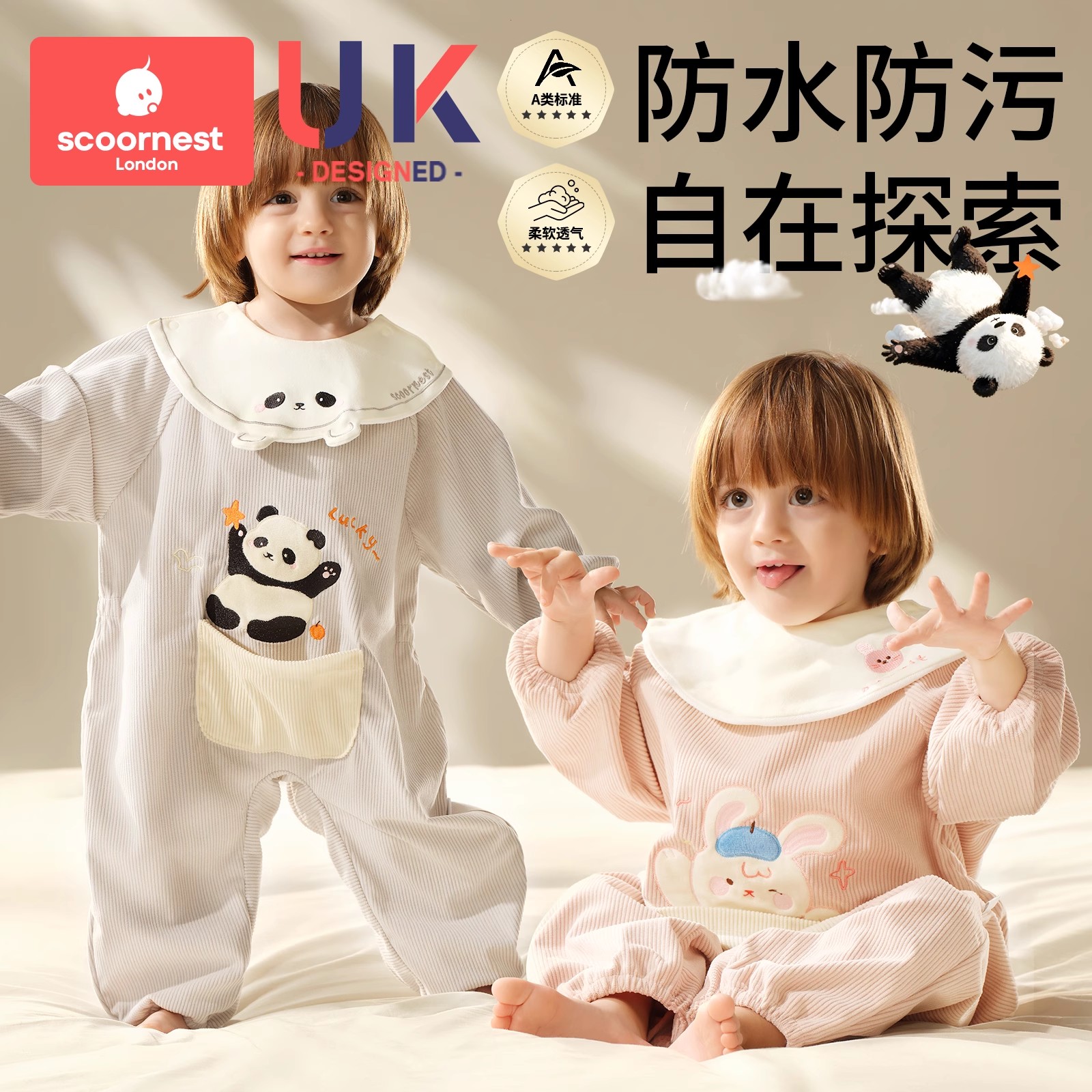 科巢宝宝连体罩衣吃饭专用围兜防水防脏儿童辅食围裙灯芯绒反穿衣