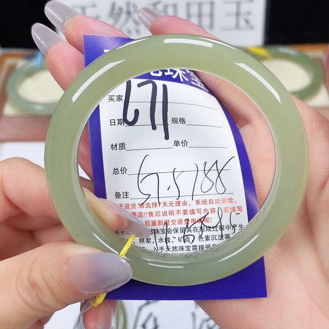 和田玉手镯未镶嵌