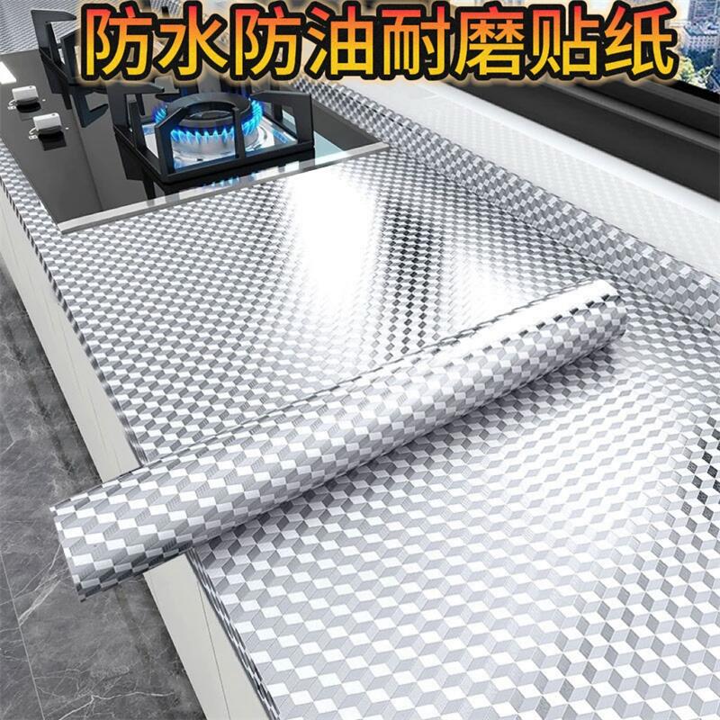 防油防水厨房橱柜贴纸耐高温移除不留胶桌台面保护膜防火铝箔纸