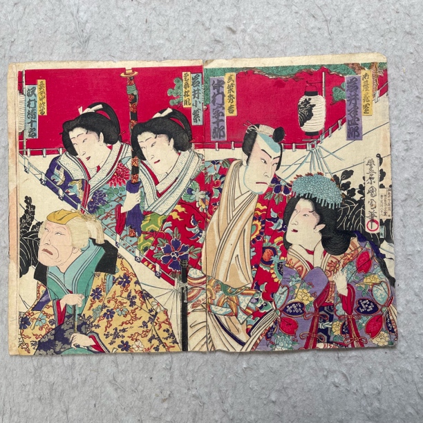 装饰国画专拍链接6