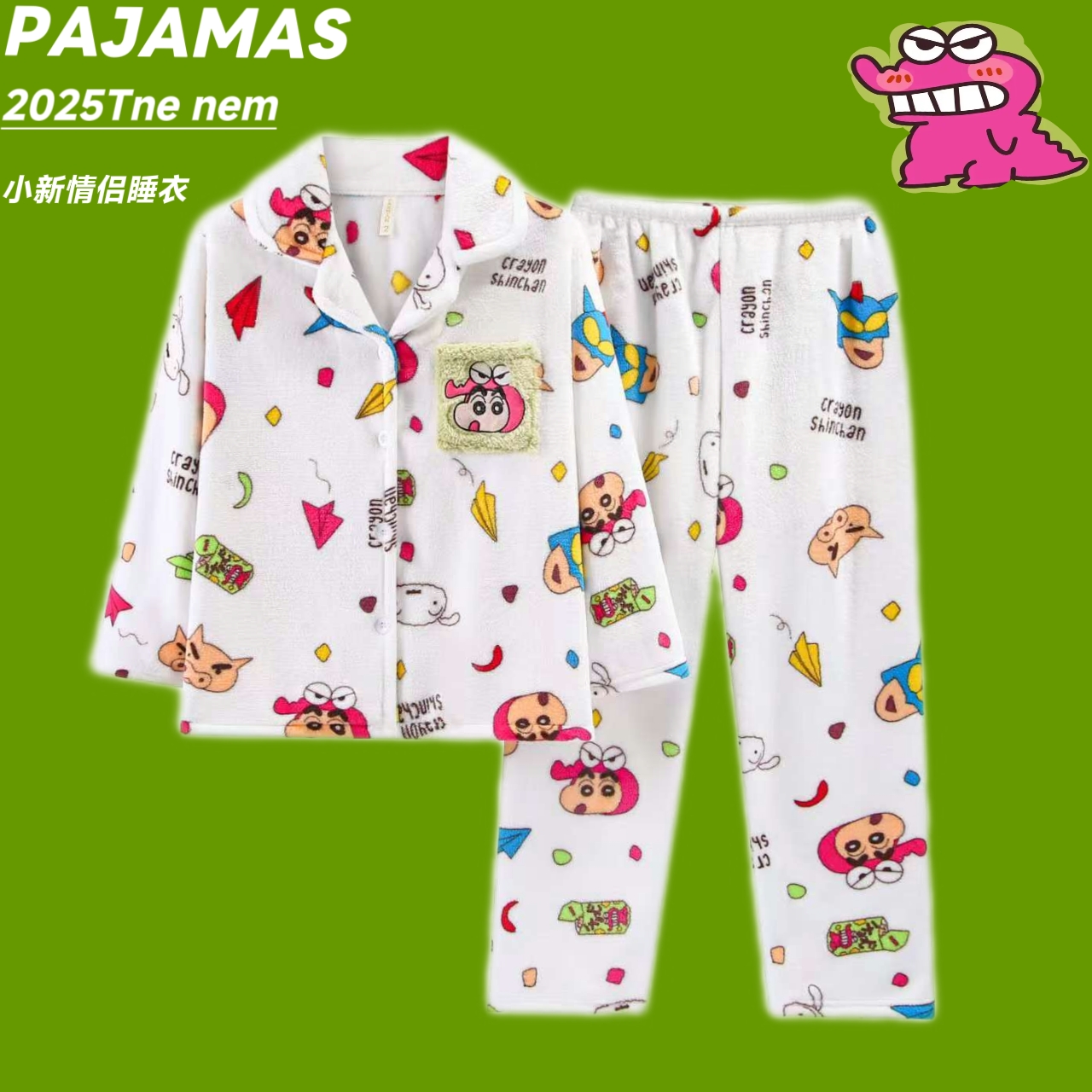 蜡笔小新秋冬季法兰绒情侣睡衣卡通大码加厚保暖一男一女家居服