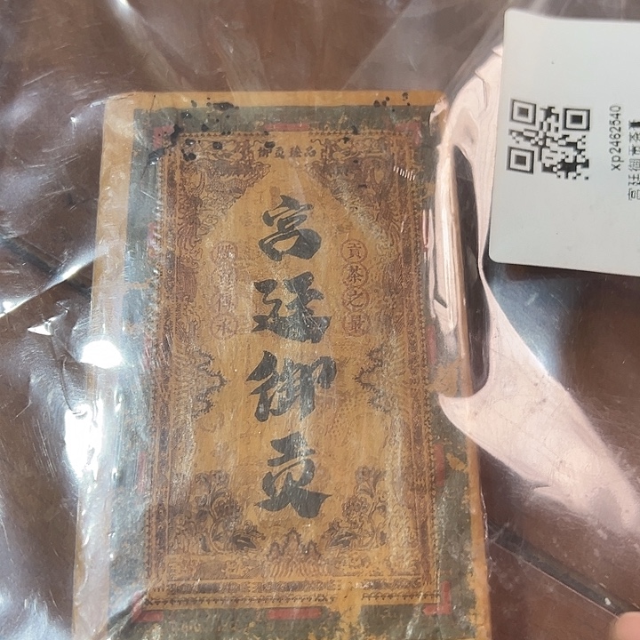 夹子款塑胶9999999999