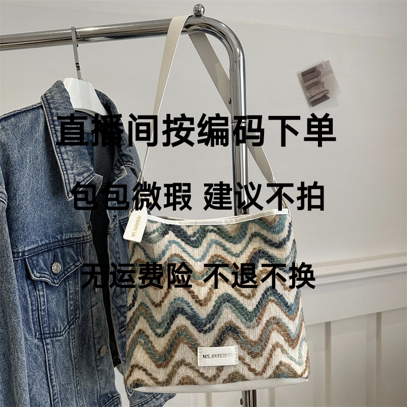 时尚秋冬托特包敞口布包水桶包都市简约单肩包拉链