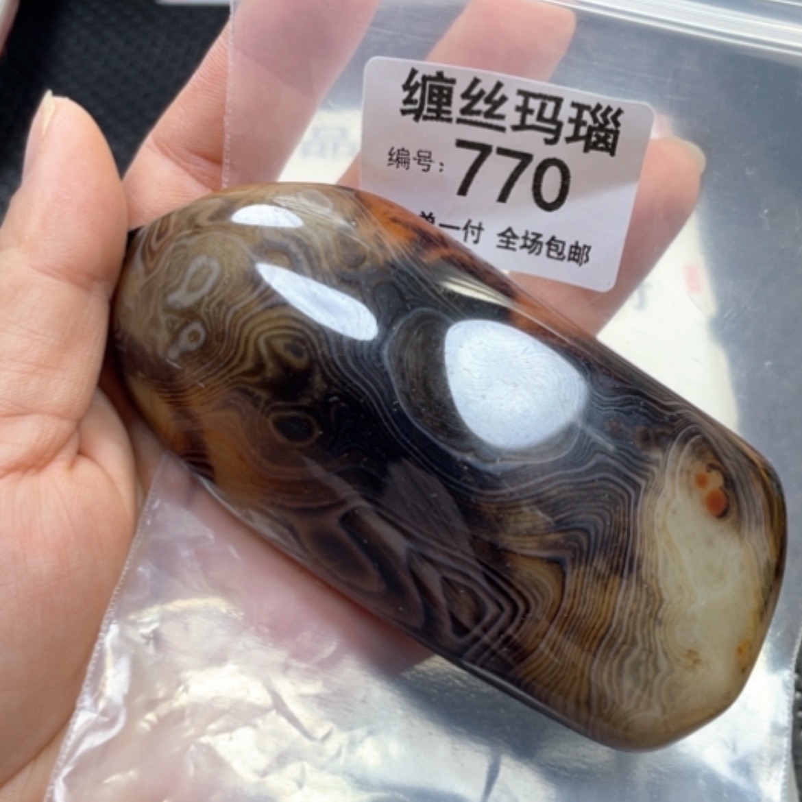 【闪购商品】未镶嵌颈饰玛瑙/玉髓