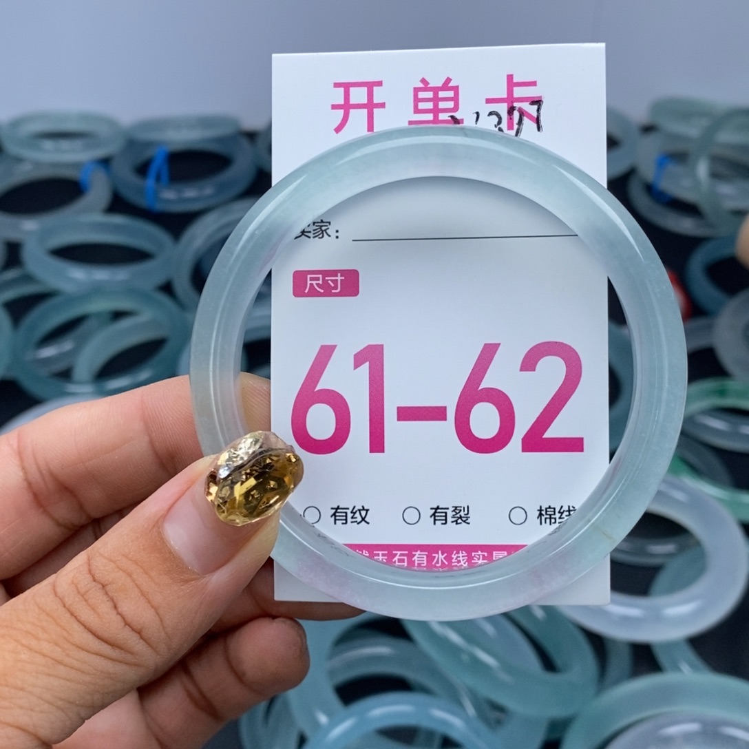 石英质玉手镯未镶嵌