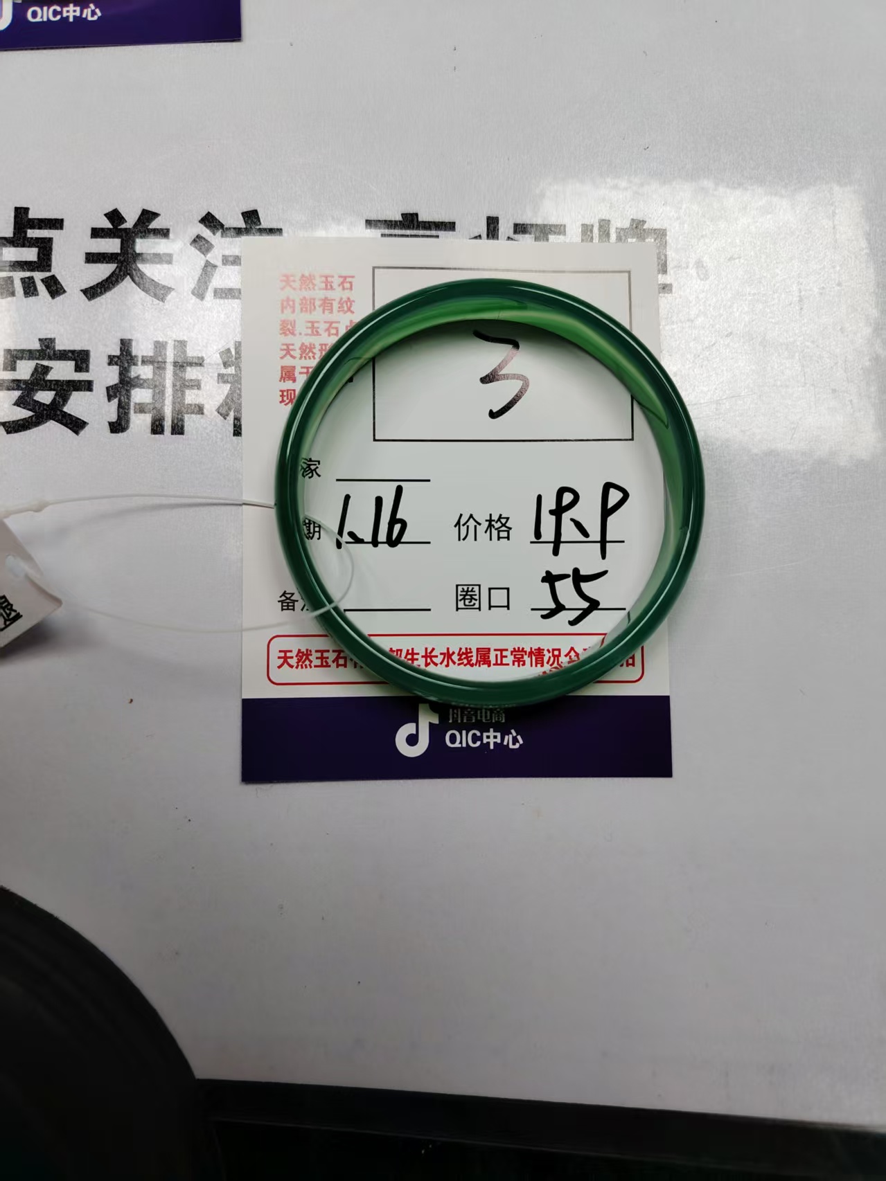 玛瑙手镯多样性发货发其中一只