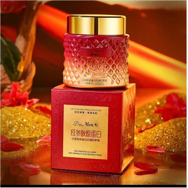 抗皱四季霜脸部贵妇面霜补水保湿懒人素颜霜拍一发四