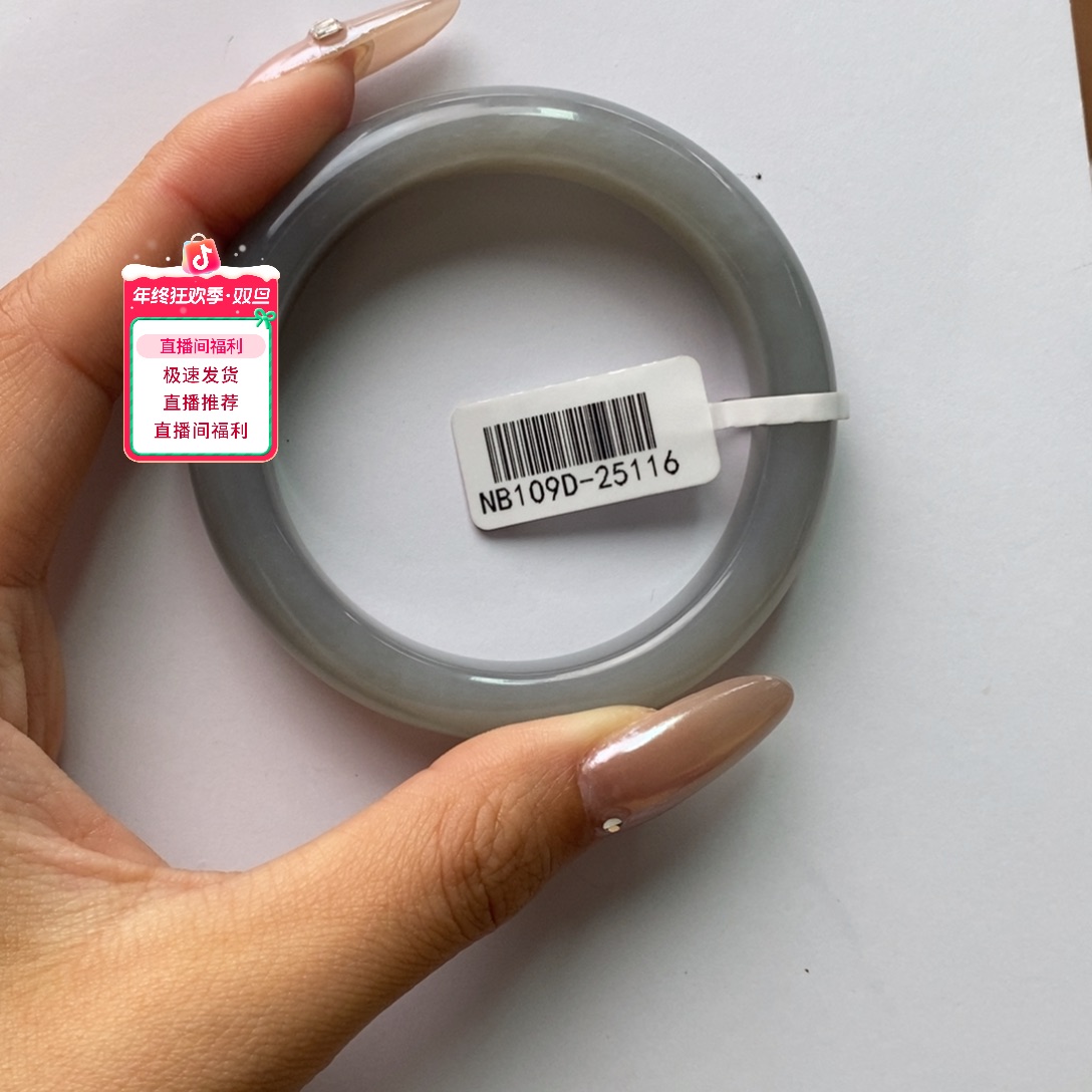 未镶嵌手镯和田玉（糖玉）