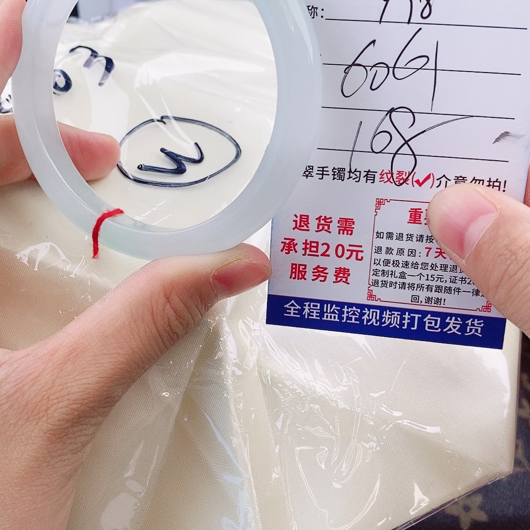 翡翠手镯以实物为准微色差Y98