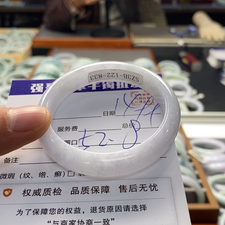 翡翠手镯未镶嵌翡翠手镯未镶嵌