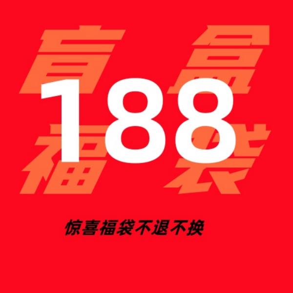 188超值惊喜盲盒福袋海贼王4件正版周边集合福袋顺丰包邮