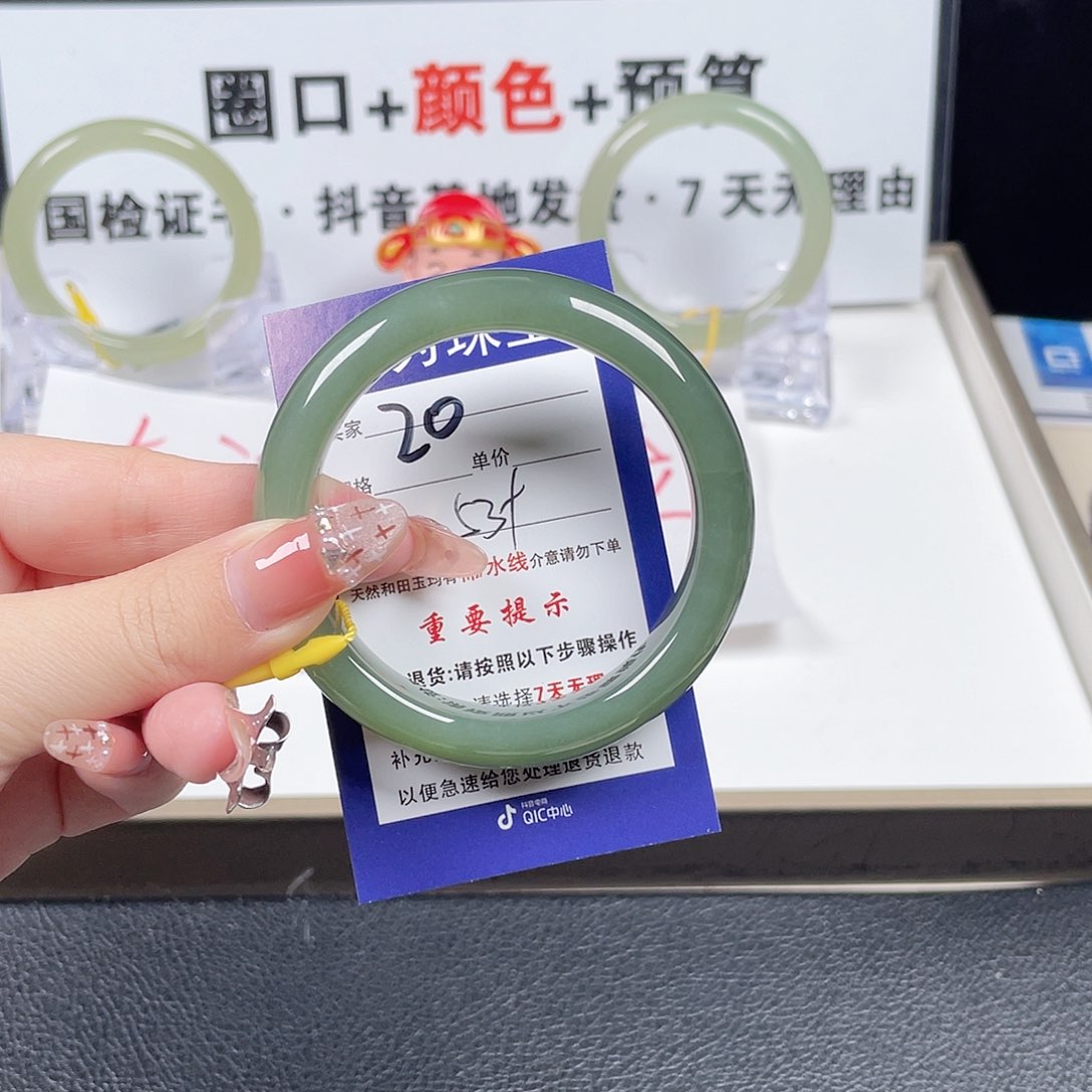 和田玉手镯未镶嵌、****?