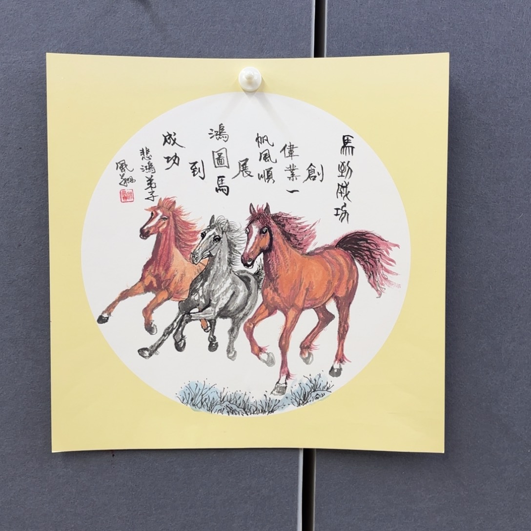 @***炳国画国画作品集的艺术品和