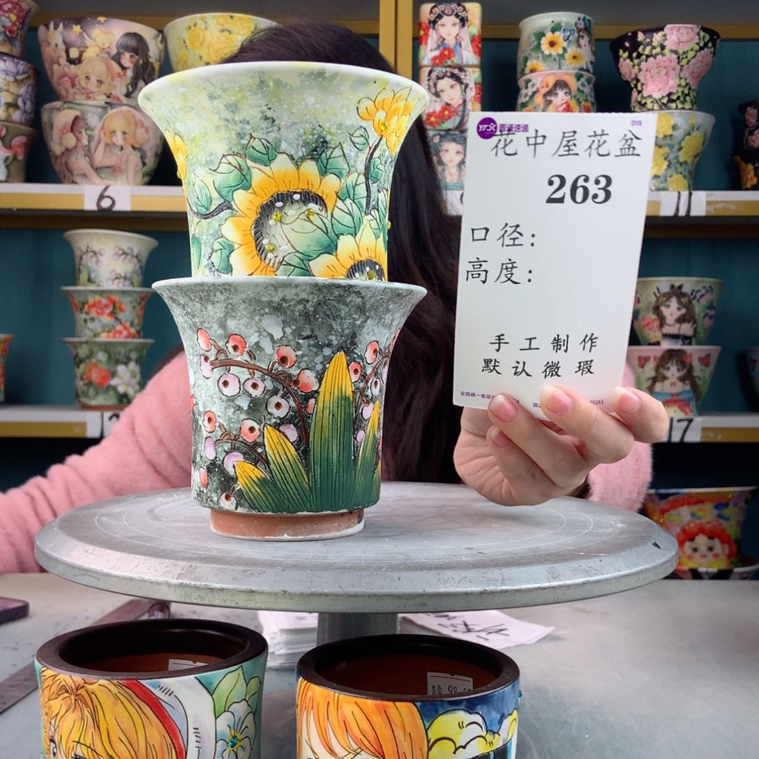 罐景德镇手工瑕疵263