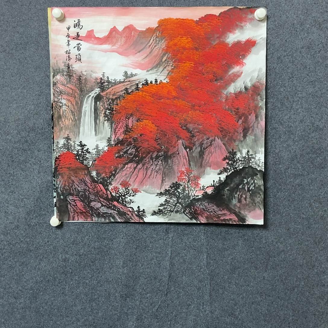 国画四尺斗方一副