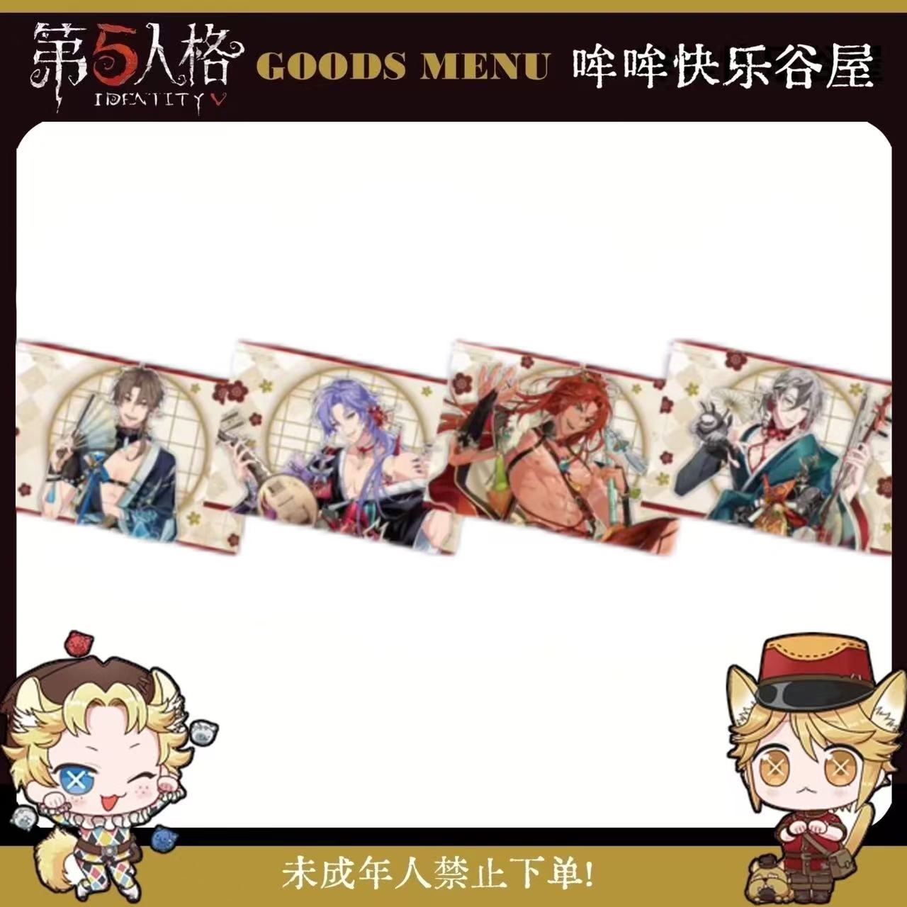 【新世界狂欢】铁人2弹卡拉ok联动/春日约会/fukuya盲盒（主播代拆）