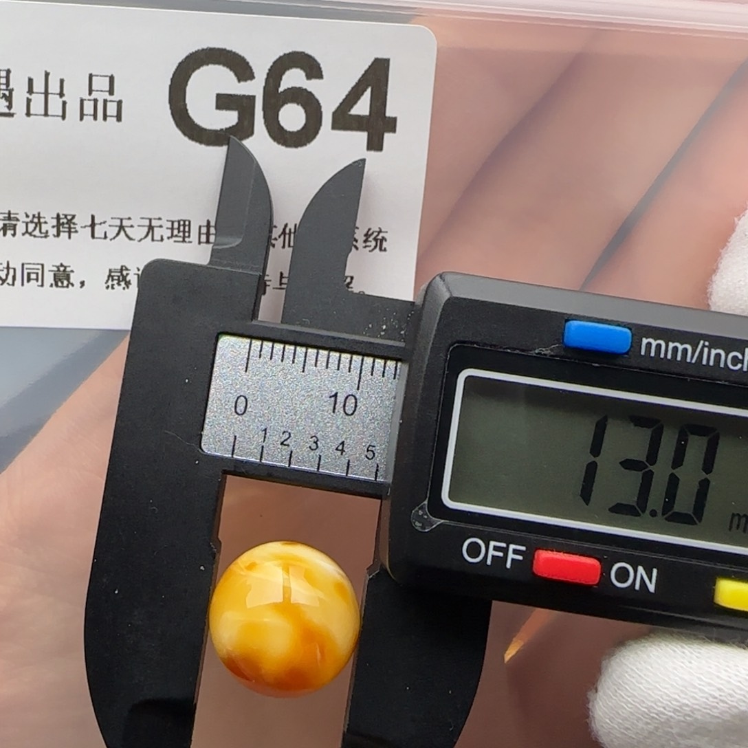 琥珀裸石未镶嵌琥珀蜜蜡