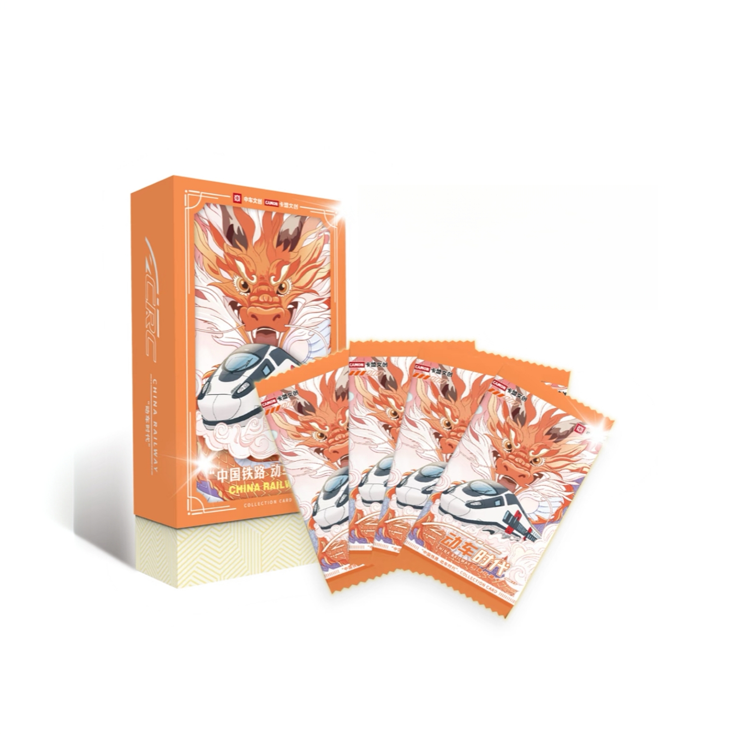 (拆盒)卡盟文创《中国铁路》-动车时代限量珍藏卡牌