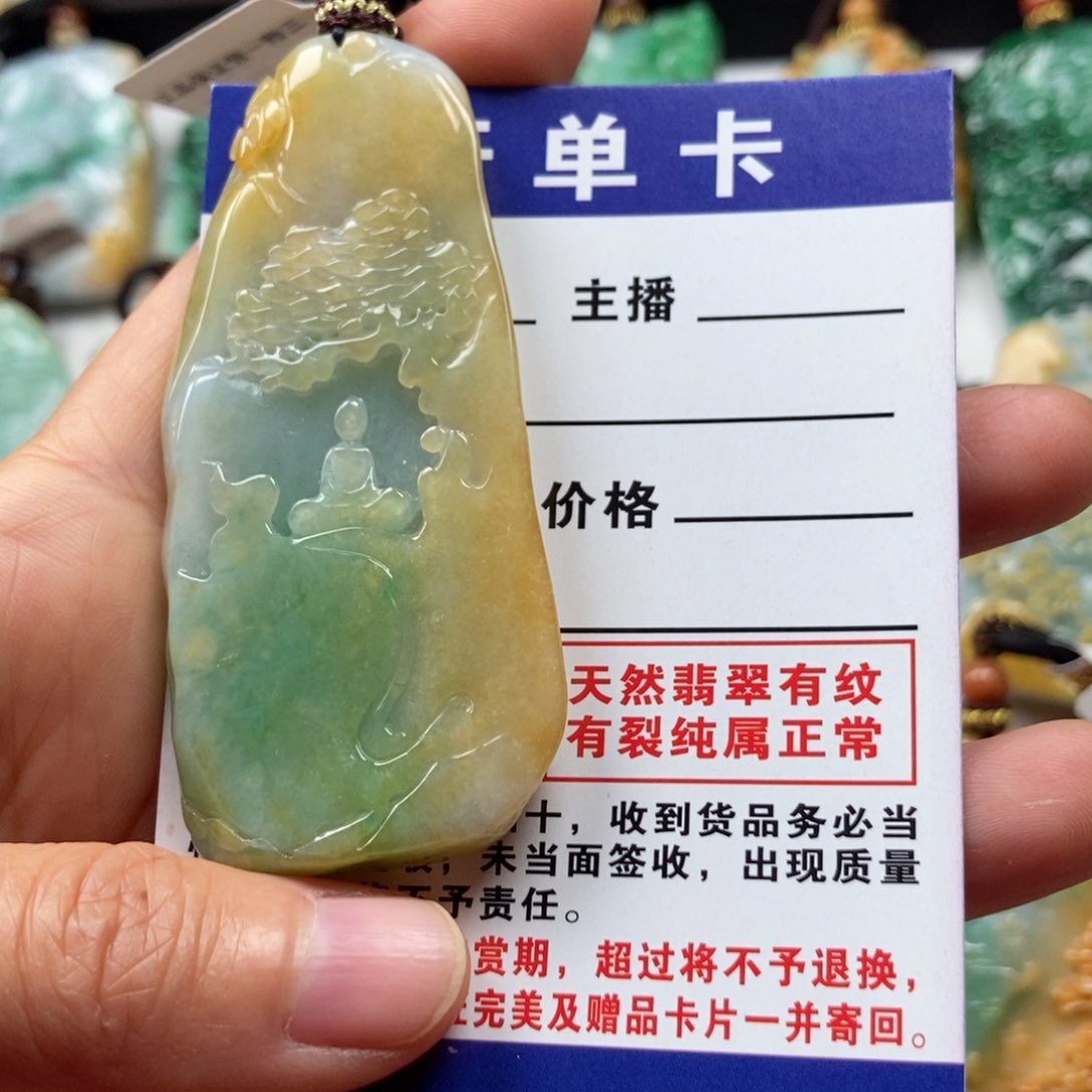 翡翠颈饰未镶嵌吊坠