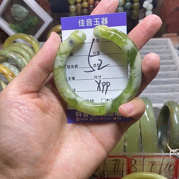 蛇纹石玉手镯未镶嵌