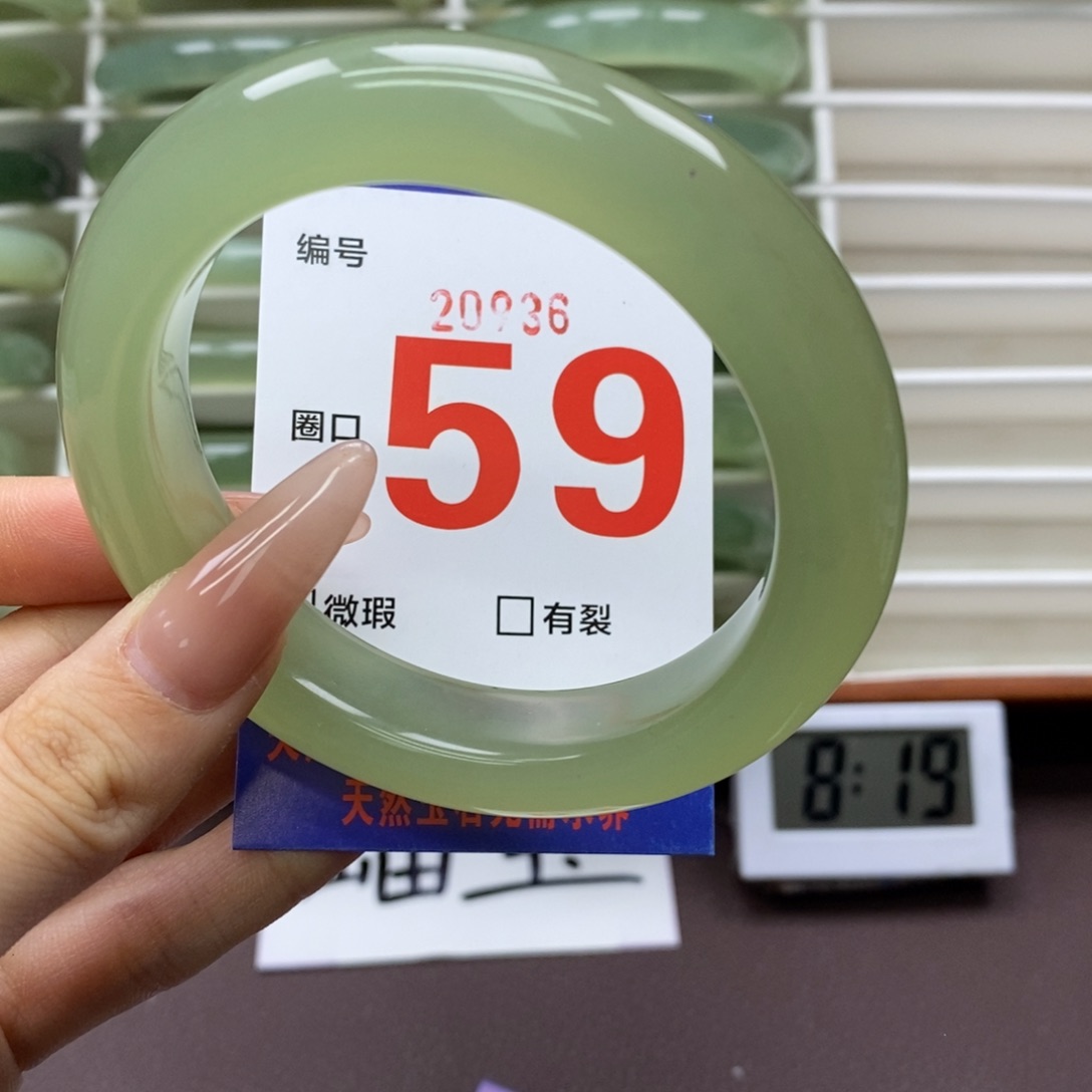 未镶嵌蛇纹石玉手镯