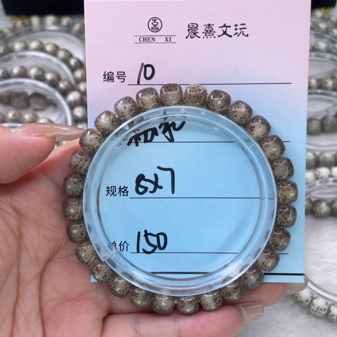 L***龙星月菩提吊坠10粉冰