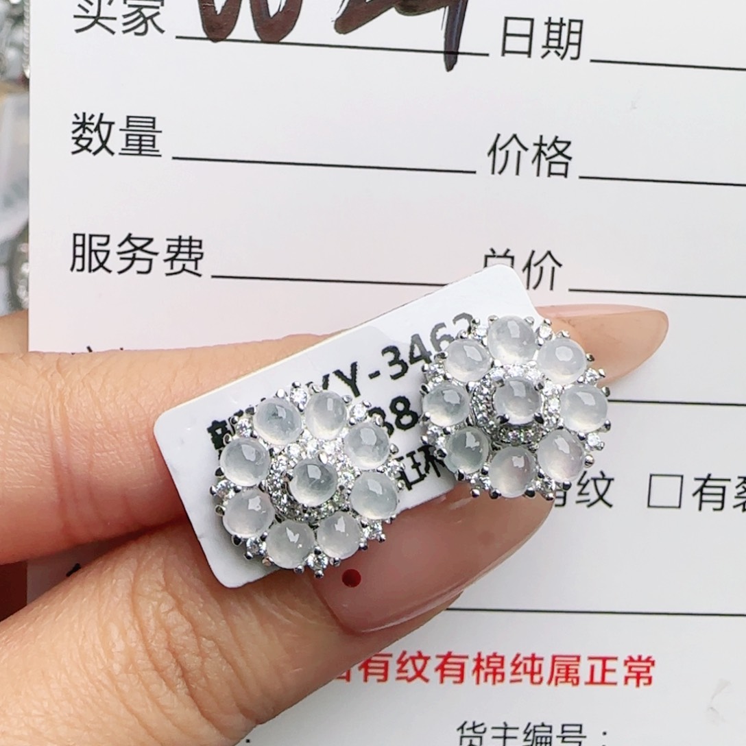 银S925镶嵌戒指翡翠