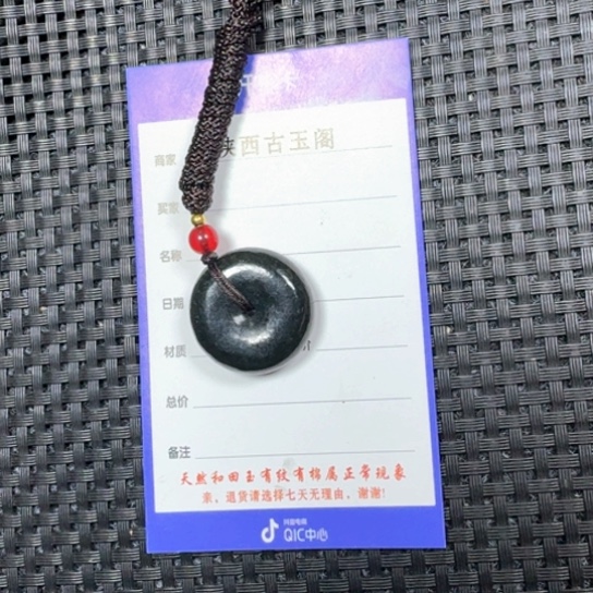 和田玉未镶嵌颈饰周*