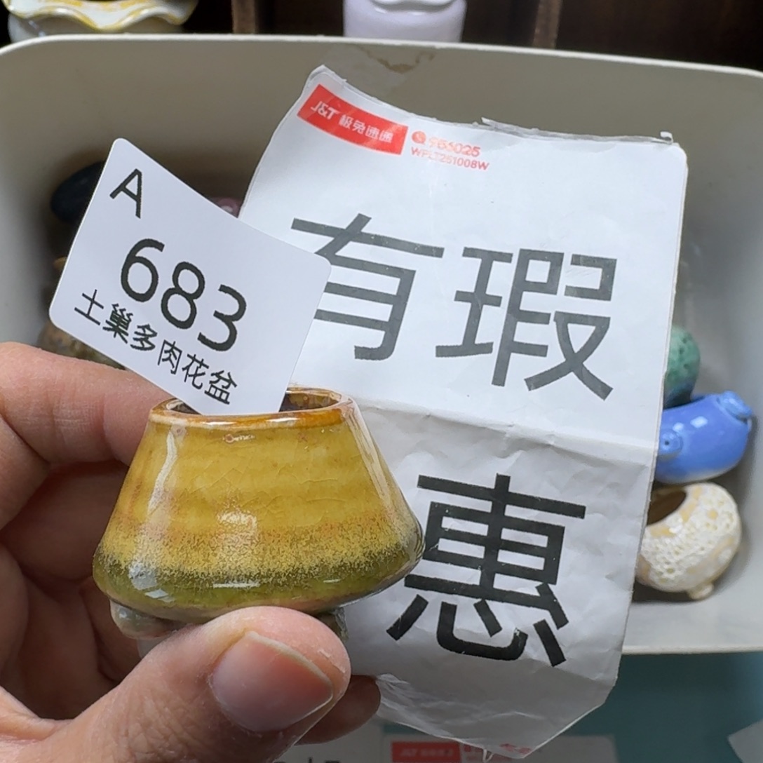 陶瓷艺术品设计与制作