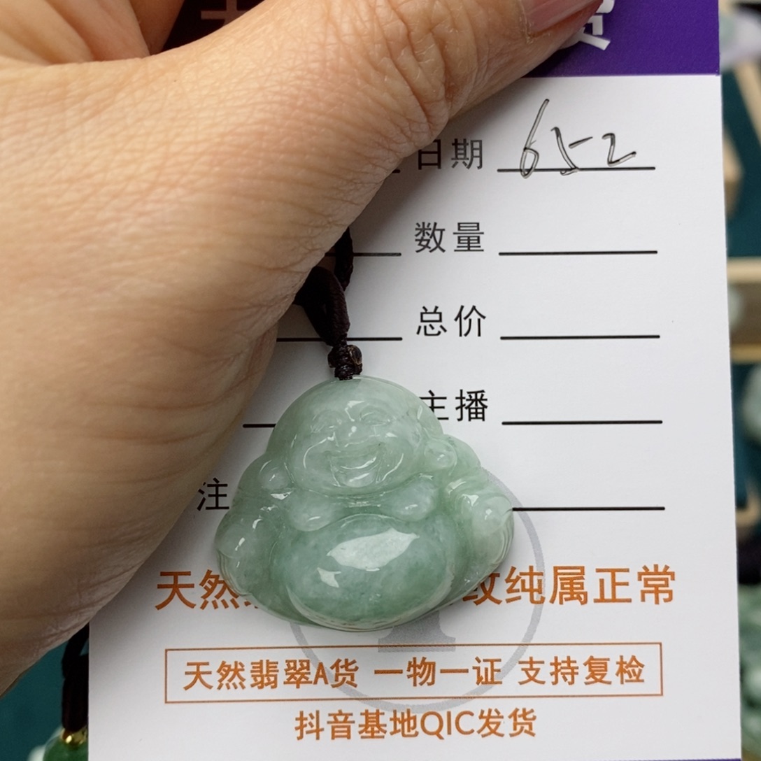 翡翠颈饰未镶嵌佛公